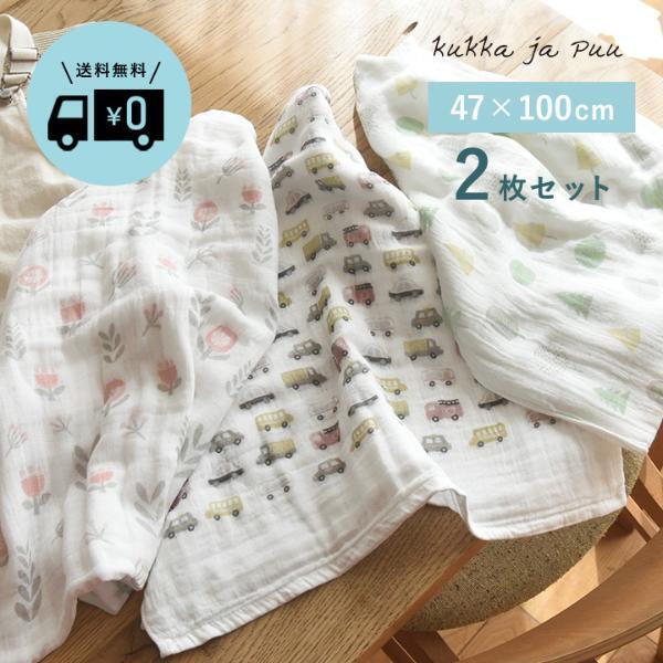 プレママの出産準備に。絶対使える！早めに買っても失敗しないベビー用品【5選】[PR]