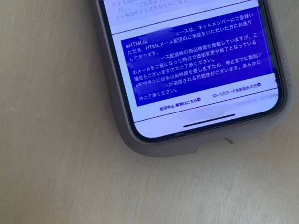 【整理収納アドバイザーの引き算レッスン】スマホ画面の引き算[PR]