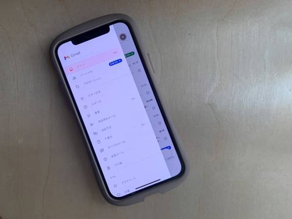 【整理収納アドバイザーの引き算レッスン】スマホ画面の引き算[PR]