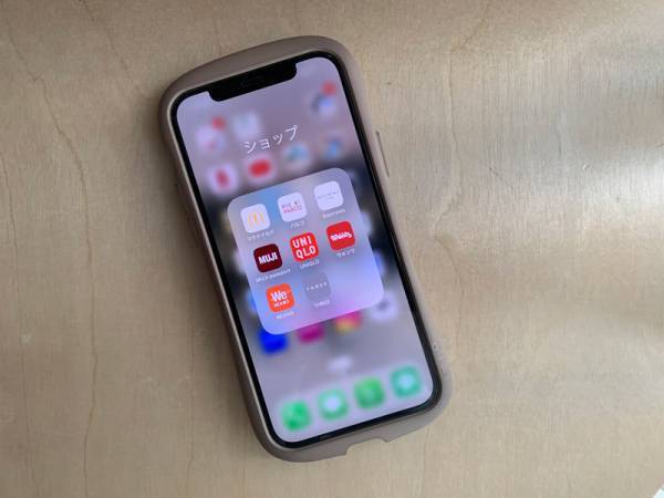 【整理収納アドバイザーの引き算レッスン】スマホ画面の引き算[PR]