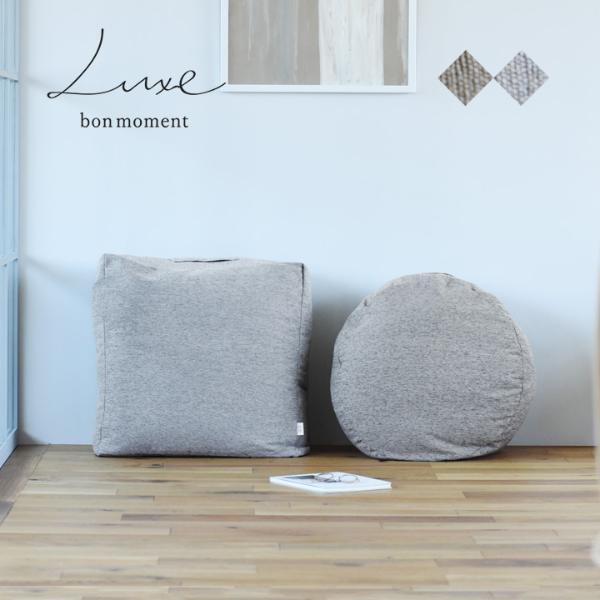 ペットや赤ちゃんとの暮らしにも嬉しい！bon moment luxeから登場した布団収納ケースの新作“多機能モデル”のある暮らし【インスタグラマーさんのもの選び】[PR]