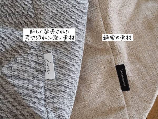ペットや赤ちゃんとの暮らしにも嬉しい！bon moment luxeから登場した布団収納ケースの新作“多機能モデル”のある暮らし【インスタグラマーさんのもの選び】[PR]