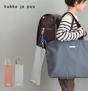 絵具セット、書道、お裁縫。進級時に買い足す学用品が「kukka ja puu（クッカヤプー）」から新作ズラリ集合！[PR]
