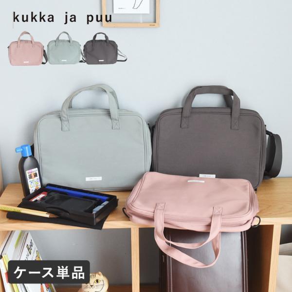 絵具セット、書道、お裁縫。進級時に買い足す学用品が「kukka ja puu（クッカヤプー）」から新作ズラリ集合！[PR]