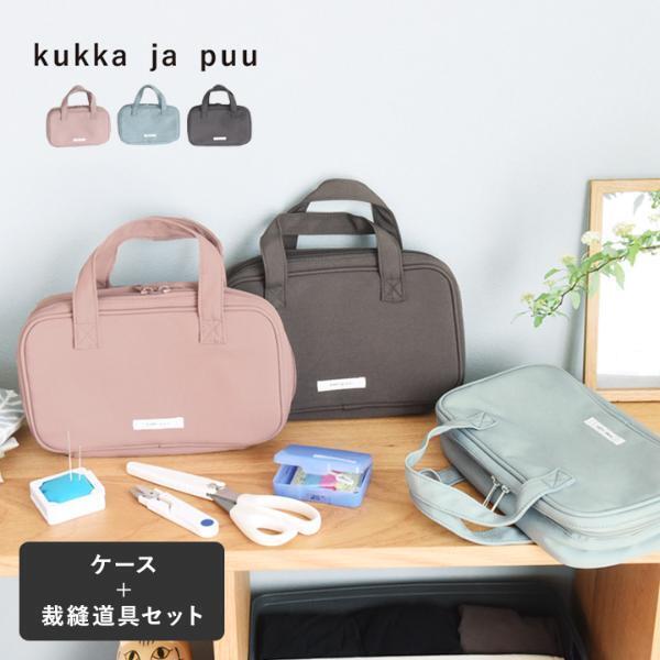 絵具セット、書道、お裁縫。進級時に買い足す学用品が「kukka ja puu（クッカヤプー）」から新作ズラリ集合！[PR]