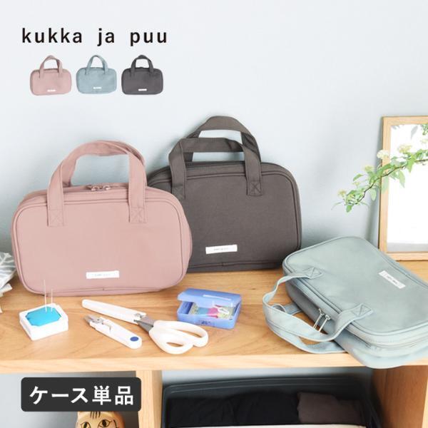 絵具セット、書道、お裁縫。進級時に買い足す学用品が「kukka ja puu（クッカヤプー）」から新作ズラリ集合！[PR]