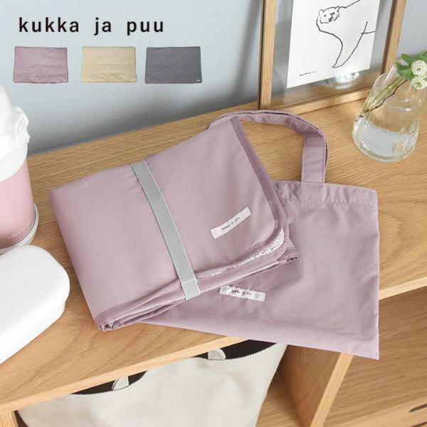 絵具セット、書道、お裁縫。進級時に買い足す学用品が「kukka ja puu（クッカヤプー）」から新作ズラリ集合！[PR]