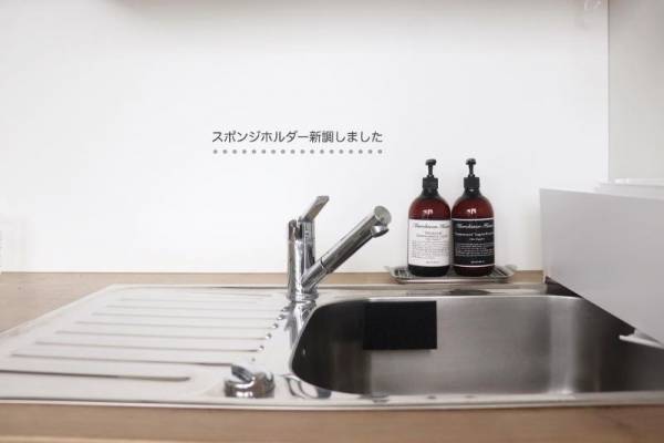 清潔＆スッキリ！シンクの景観も整う「浮かせるスポンジホルダー」【インスタグラマーさんのもの選び】[PR]
