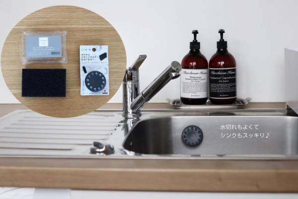 清潔＆スッキリ！シンクの景観も整う「浮かせるスポンジホルダー」【インスタグラマーさんのもの選び】[PR]