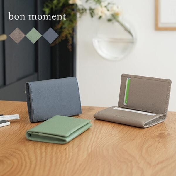 春気分を高めてくれる、bon momentのシックでシンプルな新作革小物が登場[PR]