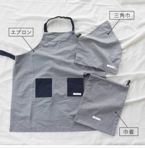 おままごとから園イベント、小学校使いまで。高学年まで長く使える「kukka ja puuキッズエプロン」[PR]