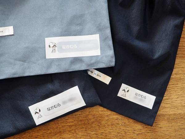 入園・入学の面倒な名前付けは、コレで解決！アイロン不要の「お名前シール」[PR]