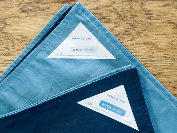 入園・入学の面倒な名前付けは、コレで解決！アイロン不要の「お名前シール」[PR]