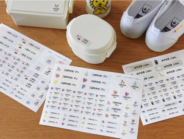 入園・入学の面倒な名前付けは、コレで解決！アイロン不要の「お名前シール」[PR]