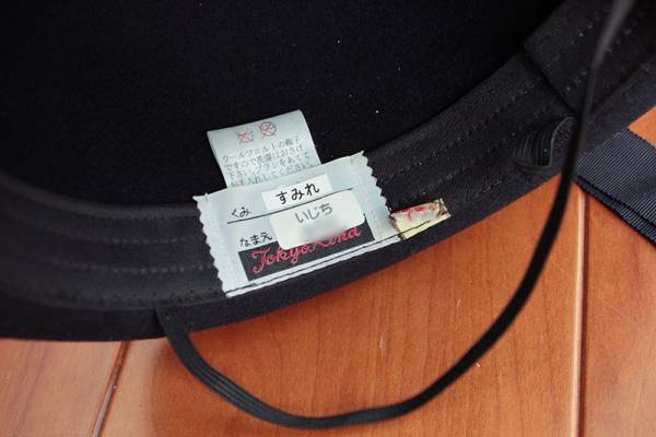 入園入学準備を応援！準備がグッとラクになる、ニュアンスカラーが可愛い「お名前シール」[PR]