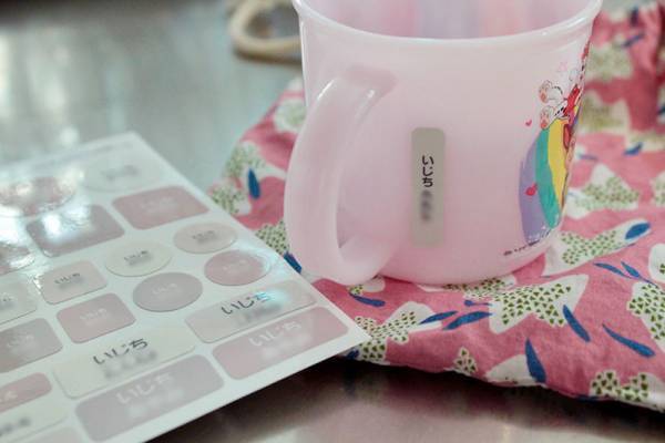 入園入学準備を応援！準備がグッとラクになる、ニュアンスカラーが可愛い「お名前シール」[PR]