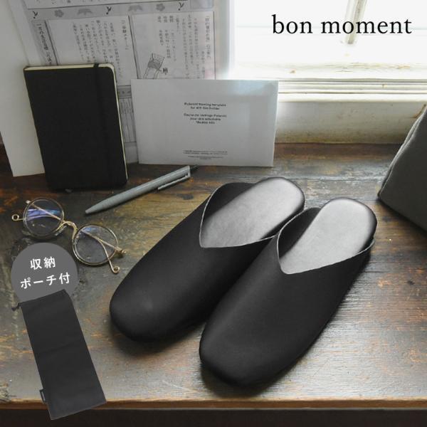 パパもママも使える「学校スリッパ」　シンプルでセレモニーにも使いやすい！