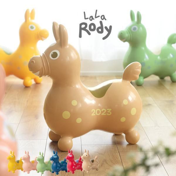 おもちゃ屋さんでは買えない限定ロディ、陽気なおともだちLaLaシリーズ登場！[PR]