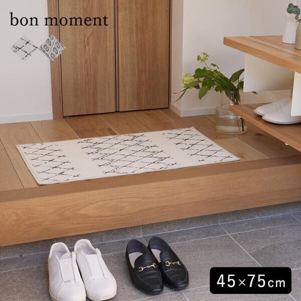 フローリングの砂ザリザリ対策に。「bon moment　手織風マット」が玄関で大活躍！[PR]