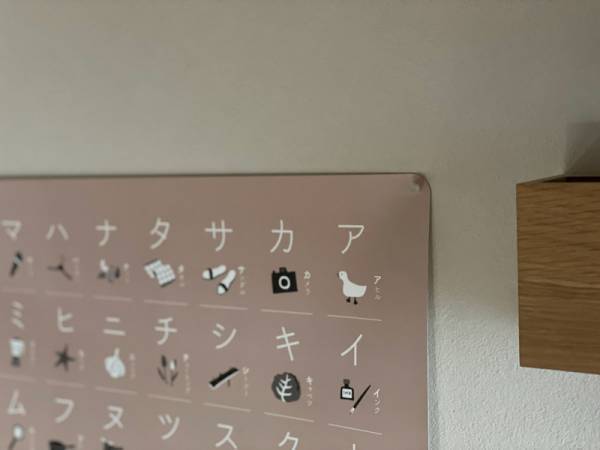 壁にギャラリーをつくるなら、壁紙に穴や傷を付けない「木のピクチャークリップ」がぴったり。[PR]