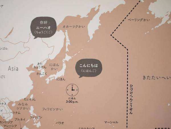 進級準備に！アートのように飾れる知育ポスター「FORNE」が人気です。インスタグラマーさんの実例集[PR]