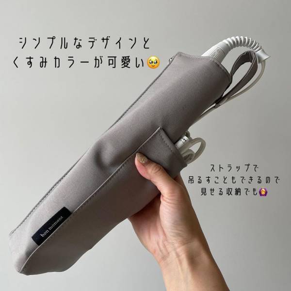 【待望の再入荷】理想のヘアアイロン収納見つけた！インスタグラマーさん愛用多数のbon moment耐熱ヘアアイロンポーチ[PR]