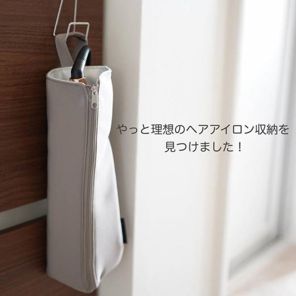 【待望の再入荷】理想のヘアアイロン収納見つけた！インスタグラマーさん愛用多数のbon moment耐熱ヘアアイロンポーチ[PR]
