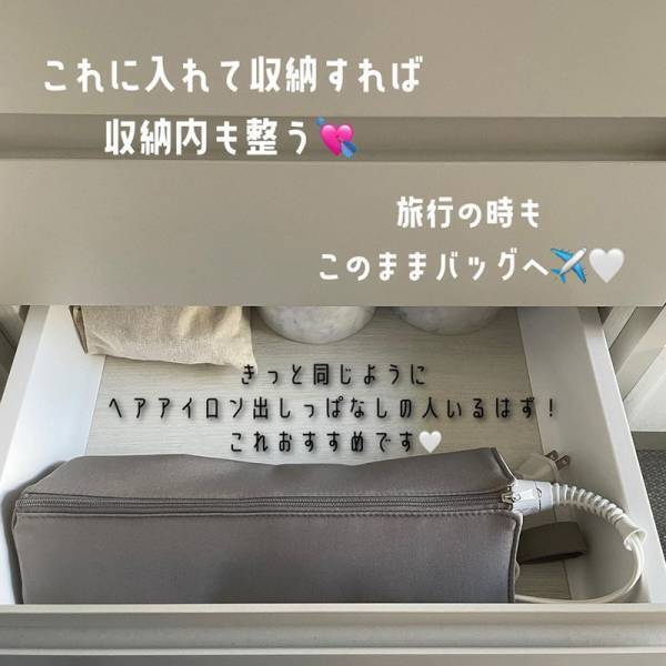 【待望の再入荷】理想のヘアアイロン収納見つけた！インスタグラマーさん愛用多数のbon moment耐熱ヘアアイロンポーチ[PR]