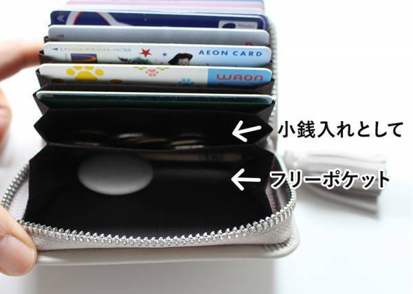 コンパクト＆ルックス重視派さんも納得！ミニ財布として使えるカードケースがアンジェ本店限定で復活登場[PR]