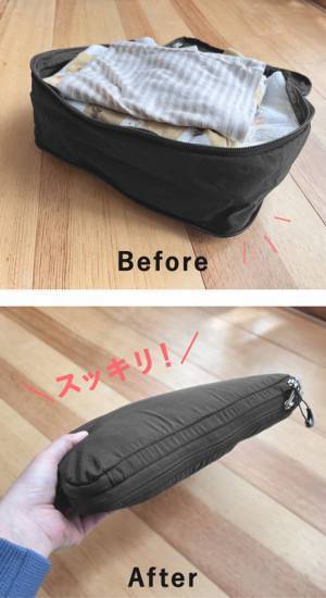 小さな子どもとの帰省や旅行に、bon moment（ボンモマン）のトラベルアイテムシリーズですっきり荷造り。[PR]