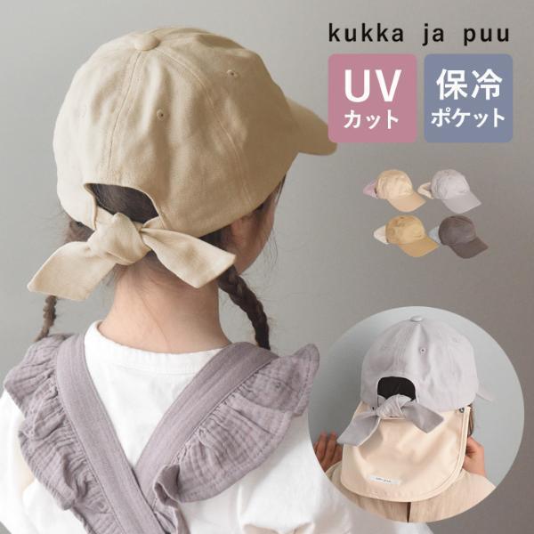 キャップに憧れるお年頃キッズからジュニアサイズキッズまで。日よけタレ付きキッズキャップ新登場！[PR]