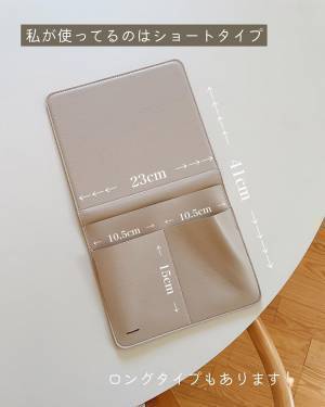 使い方は三者三様！暮らしの達人、インスタグラマーさん達に人気の「bon moment サイドポケット収納」。その活用シーンをご紹介。[PR]