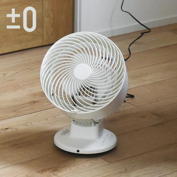 【2023年扇風機＆サーキュレーターおすすめ7選】涼しさ、節電、部屋干し、どう選ぶ？