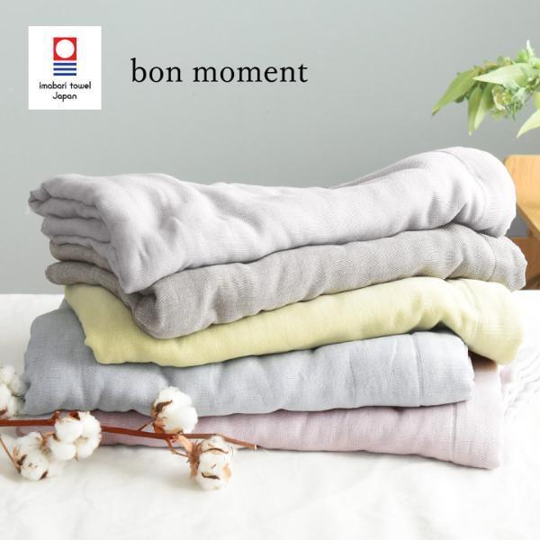 【2023夏の肌掛け＆ケット特集】ひんやり？ サラッと？ 異なる4タイプをピックアップ！