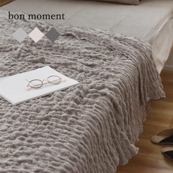 【2023夏の肌掛け＆ケット特集】ひんやり？ サラッと？ 異なる4タイプをピックアップ！