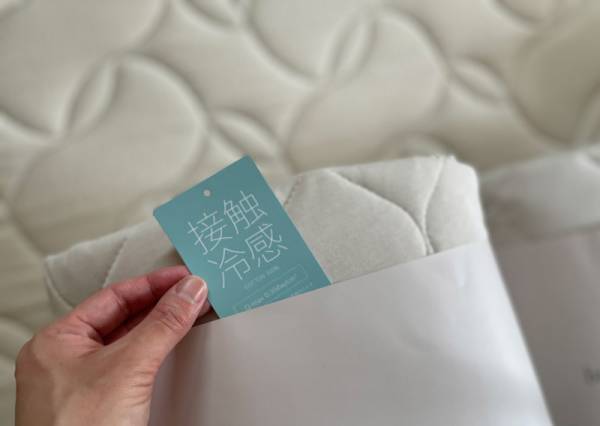 家事の負担を減らし、インテリアを向上させる「bon momentのベッドシーツ」。[PR]