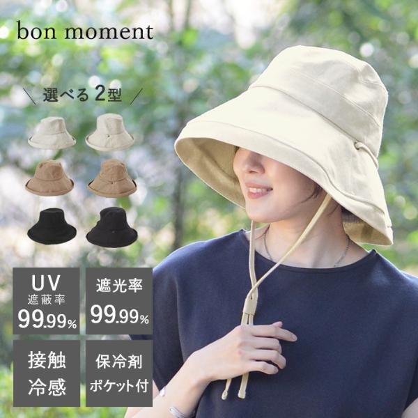 夏本番を思う存分楽しむ人へ！可愛い＆快適で選ぶ夏小物特集[PR]