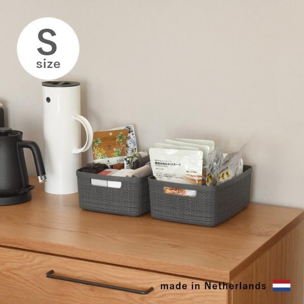 リサイクルプラで作られた、サステナブルな収納ボックス 「Jute バスケット」。[PR]