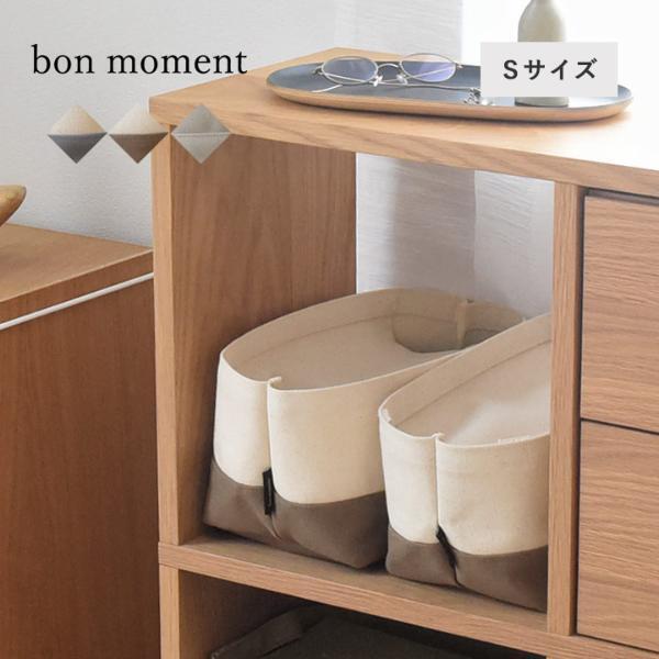 何個あっても足りない！新しくなった「目隠しトート」で、見せたくないものを徹底収納[PR]