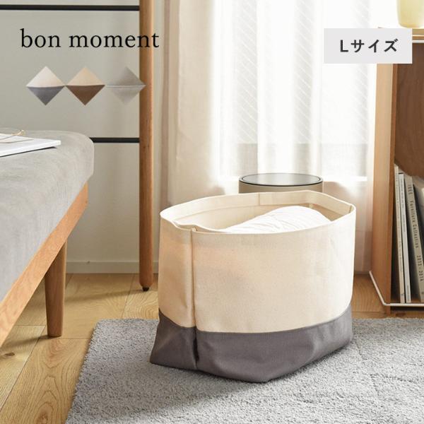 何個あっても足りない！新しくなった「目隠しトート」で、見せたくないものを徹底収納[PR]