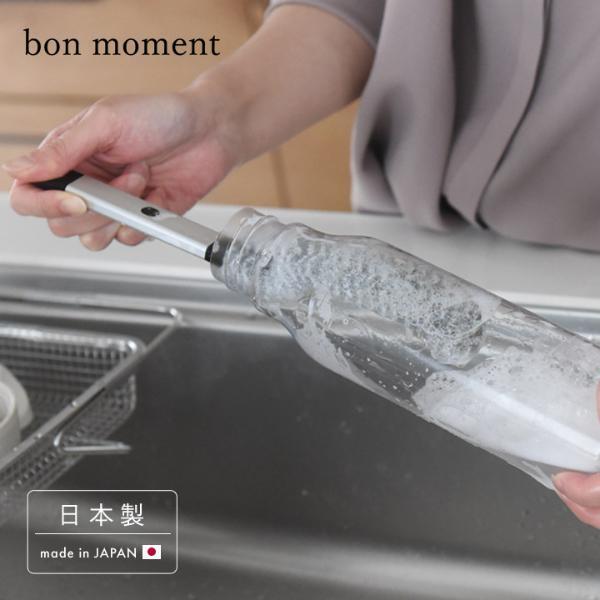 もう後回しにしません！面倒な水筒洗いがラクになる「ボトルクリーナー」見つけた。【インスタグラマーさんのもの選び】[PR]