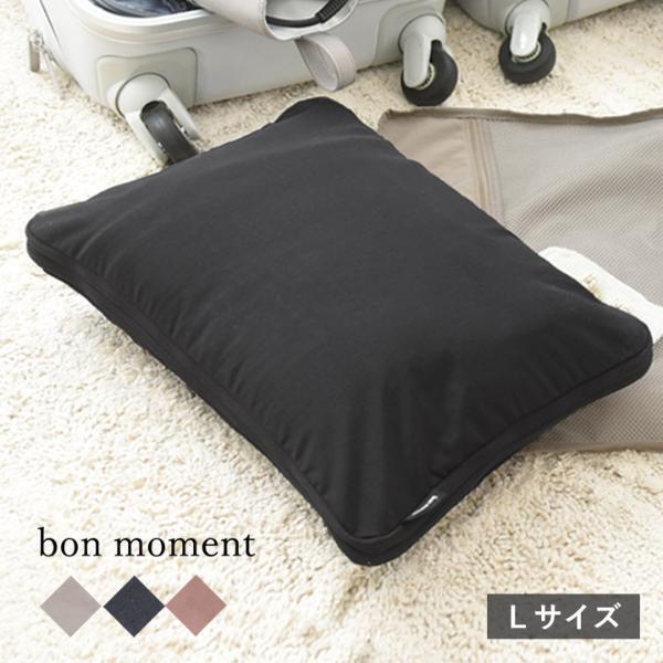 子連れ帰省の荷物、どこまで小さくなる？「圧縮できるトラベルポーチ」使ってみました[PR]