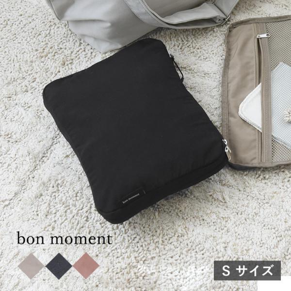 子連れ帰省の荷物、どこまで小さくなる？「圧縮できるトラベルポーチ」使ってみました[PR]