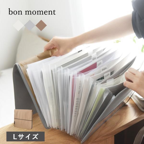 「ガバッと開く書類収納ケース」を使い分ければ、家中の書類がスッキリ片付きます。[PR]