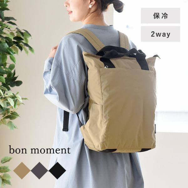 どんなシーンで使いたい？夏の買い物からレジャーまで「暮らしにフィットする保冷バッグ」5選[PR]