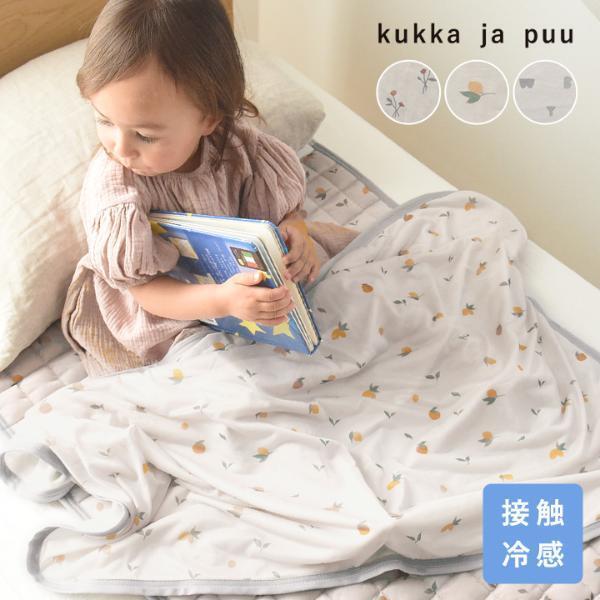 ひんやりサラサラ気持ちいい～！北欧柄のひんやり寝具で暑い夜もすやすや快眠♪【インスタグラマーさんこの夏のお気に入り】[PR]