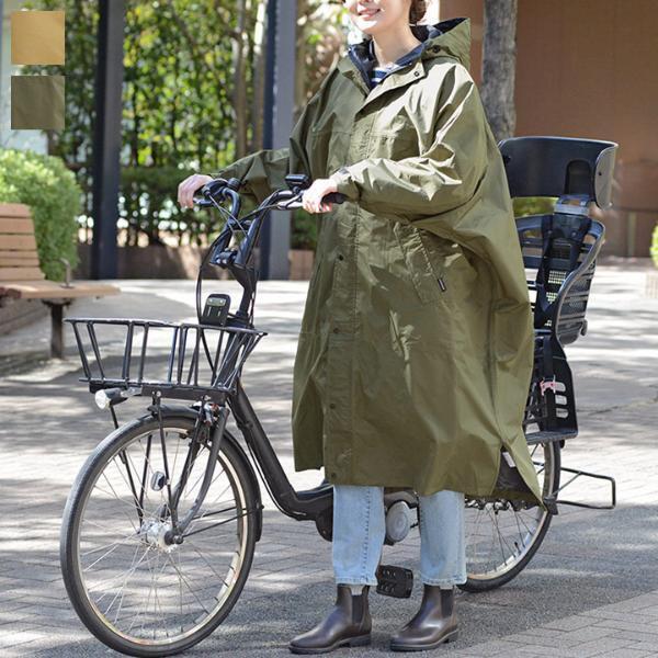 雨の日の身も心もアクティブにする、機能性ファッションアイテム特集！[PR]