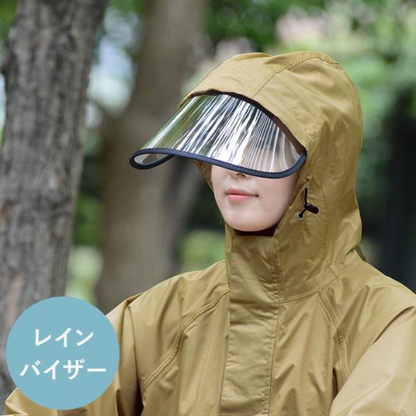 雨の日の身も心もアクティブにする、機能性ファッションアイテム特集！[PR]