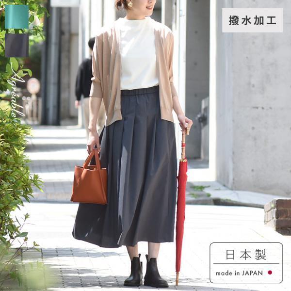 雨の日の身も心もアクティブにする、機能性ファッションアイテム特集！[PR]