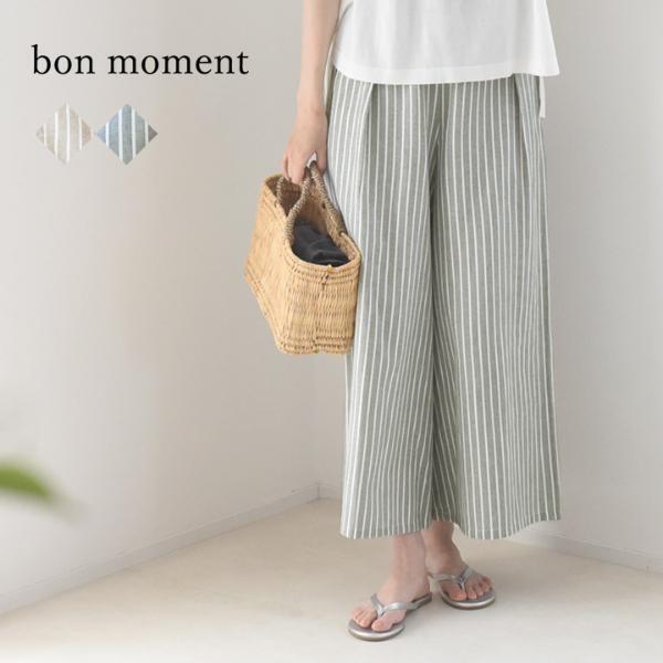 風を通してリラックス。bon moment夏の新作ルームウエアは、爽やかストライプ柄！[PR]